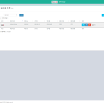 체육관(GYM) Management