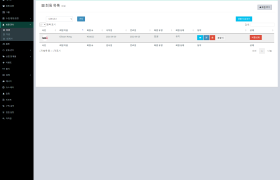 체육관(GYM) Management