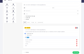 퀴즈/설문/시험퀴즈