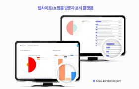 검색엔진최적화 플랫폼