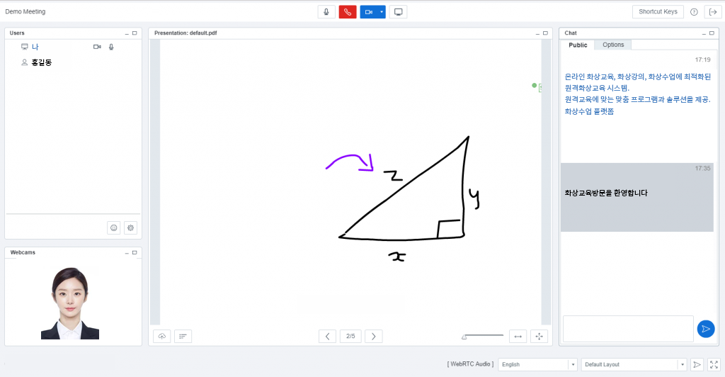 실시간 화상채팅/화면공유 플랫폼