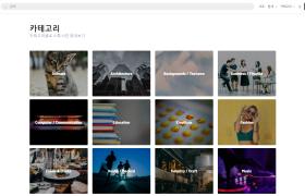 스탁포토 플랫폼(GettyImage)